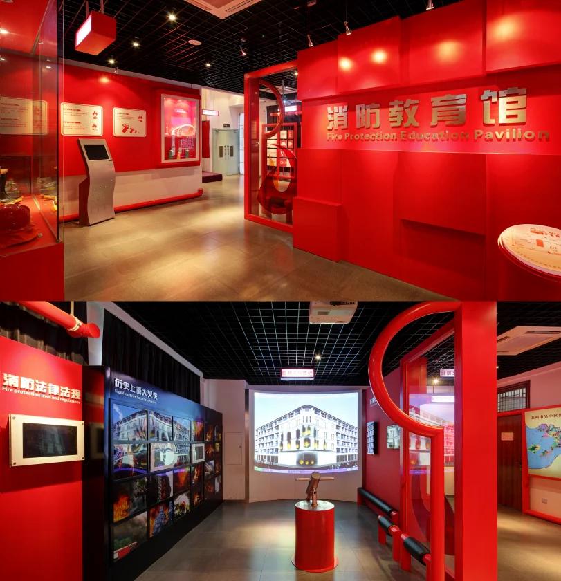 打造趣味消防教育館，知識樂趣兩不誤！教育智能化開啟安全新體驗