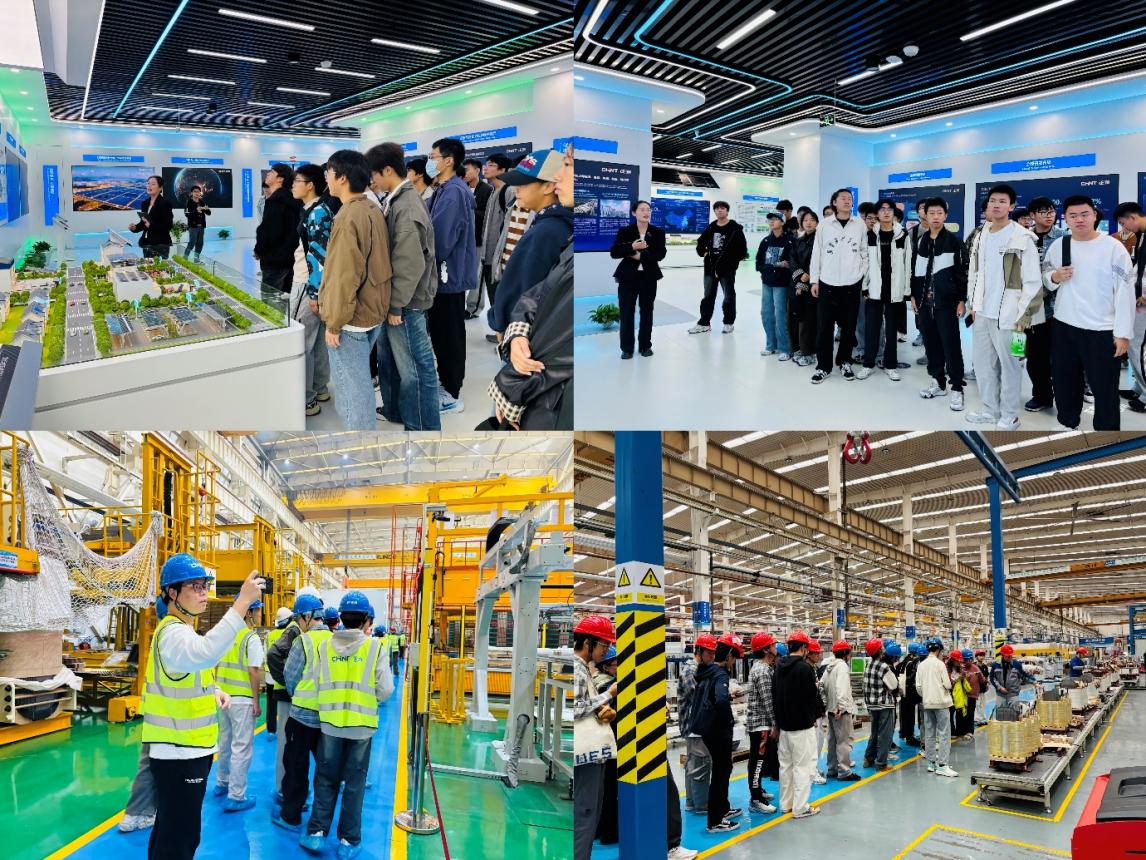 機汽學子赴正泰電氣開展專業認知實踐，探索教育智能化新路徑