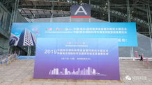 域圓科技驚艷亮相南京國際教育裝備展 智能化虛擬實訓產品成焦點
