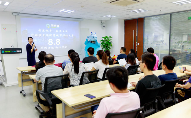 河姆渡首屆智慧城市方案設計大賽榮耀啟航